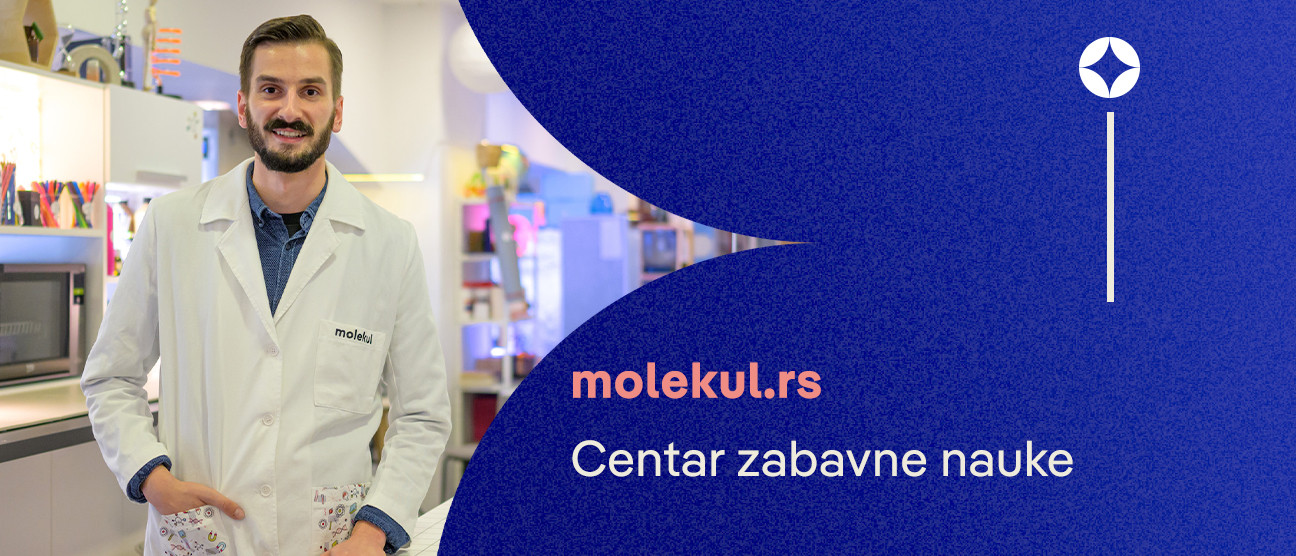 MoleKul: Centar zabavne nauke