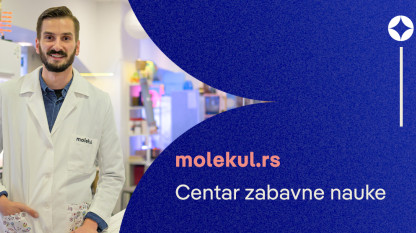 МолеКул: Центар забавне науке